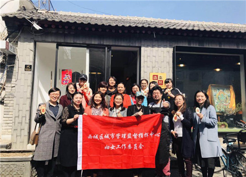 城市管理监督指挥中心妇工委庆三八_副本.jpg