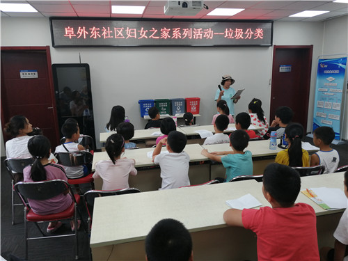 阜外东垃圾分类.jpg