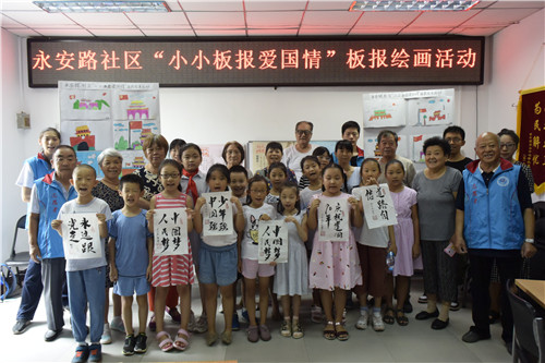 迎国庆暑期红色主题教育之“小小板报爱国情”板报绘画活动.jpg