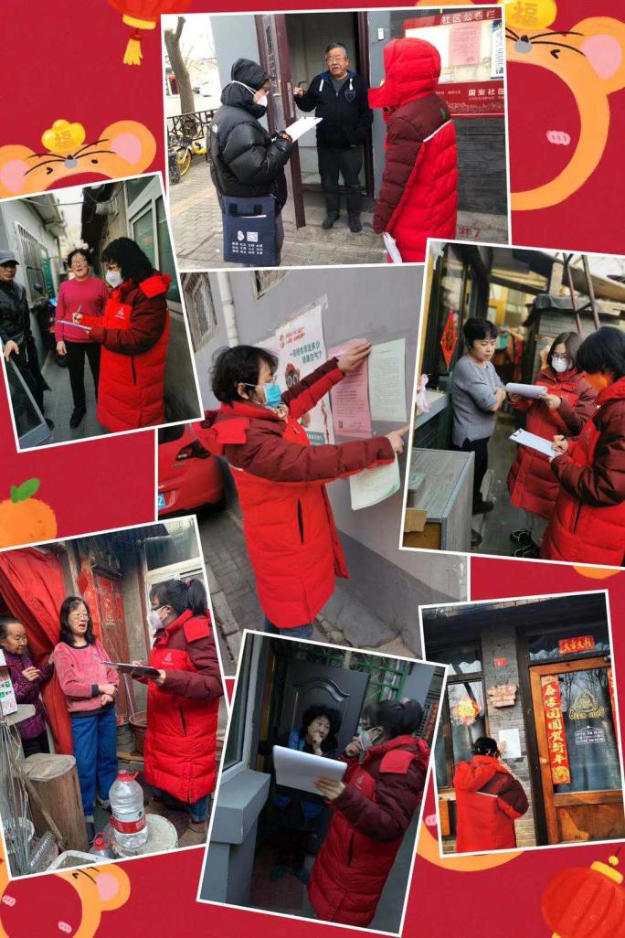1月31日 西城区抗击疫情信息 图片1.jpg