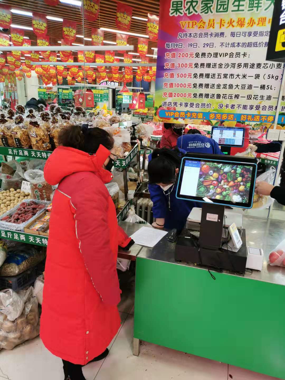 2020.2.1西城区广外街道各社区妇联抗击疫情冲一线(1) 图片7.jpg