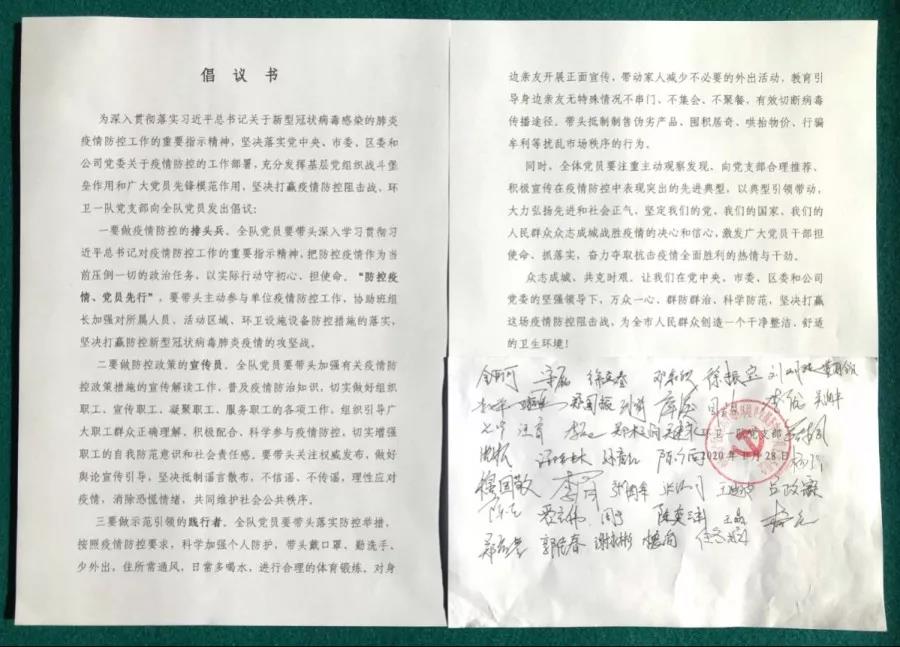 2020.2.1西城区环卫女工默默奉献抗“疫”一线 图片5.jpg