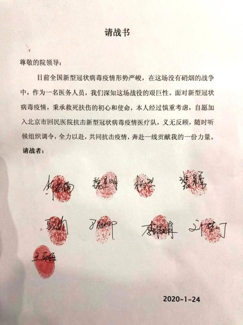 抗击疫情，西城卫生健康系统众志成城(1) 图片3.jpg