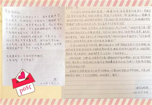陈洪云-儿子书信1_副本.jpg