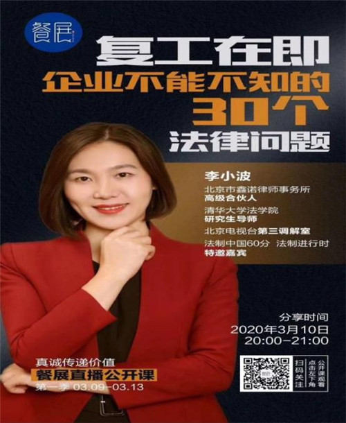 李小波2_副本.jpg