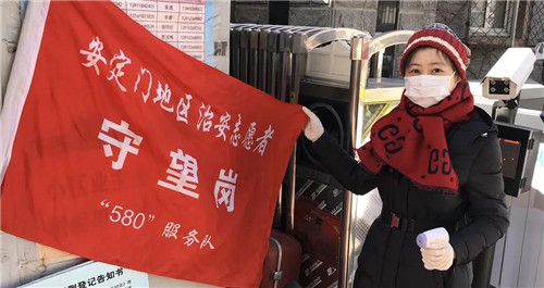 微信图片_20200409160739_副本.jpg