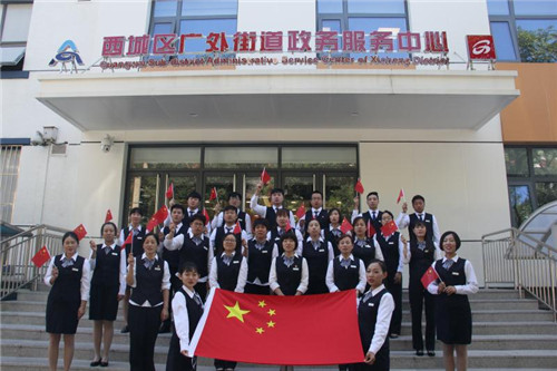 广外街道市民服务中心.jpg
