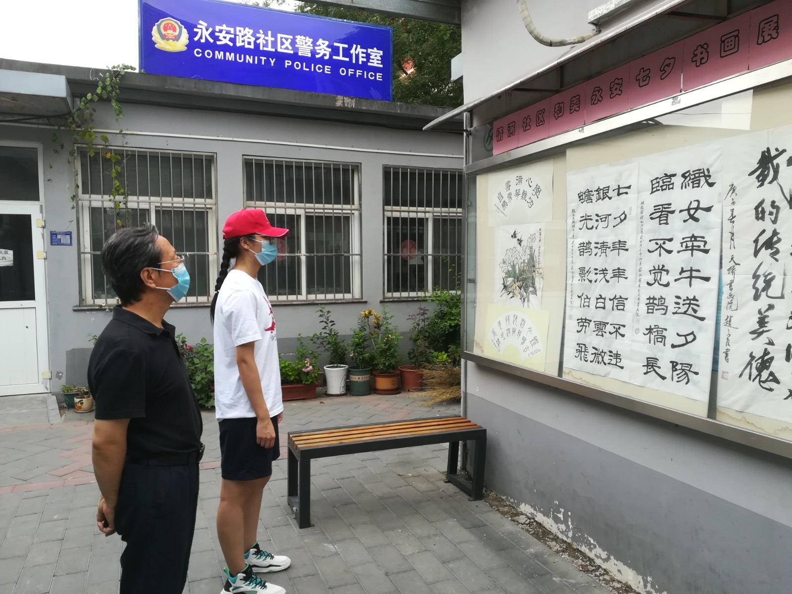 天桥街道永安路社区20200821“情满社区和美永安”七夕节书画作品展.jpg