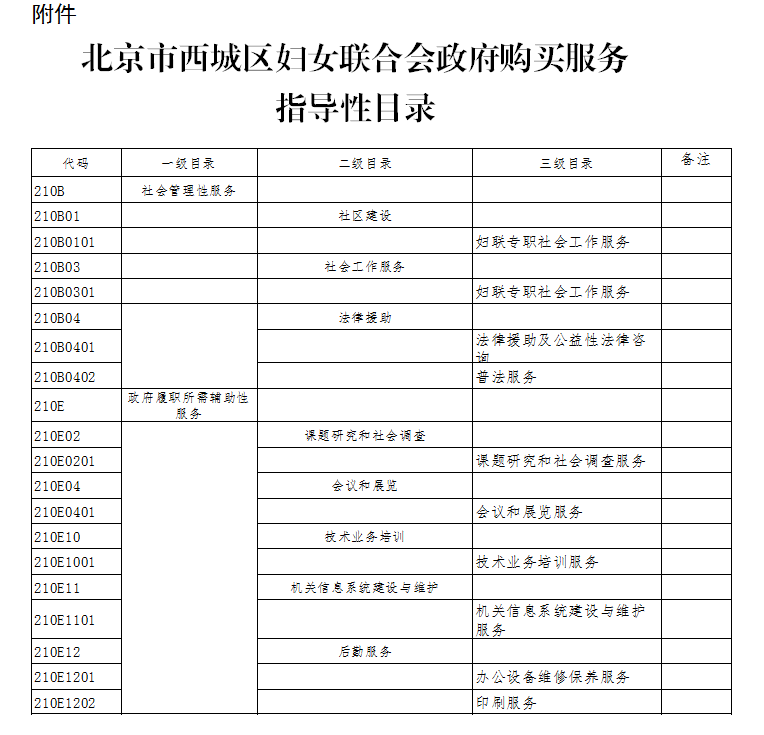 微信图片_20210629153943.png