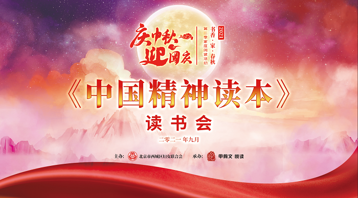 微信图片_20210913094822.png