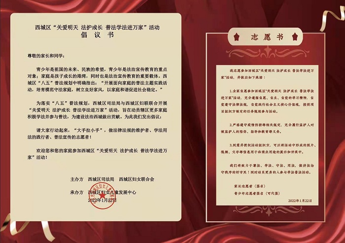 微信图片_20220303154258.jpg