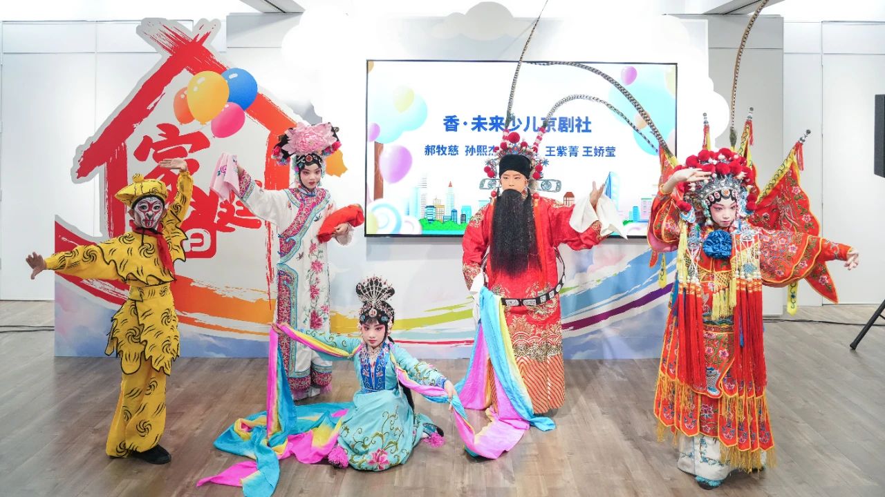 西城区妇联举办“家风润西城 我爱我的家”“5·15”国际家庭日主题活动