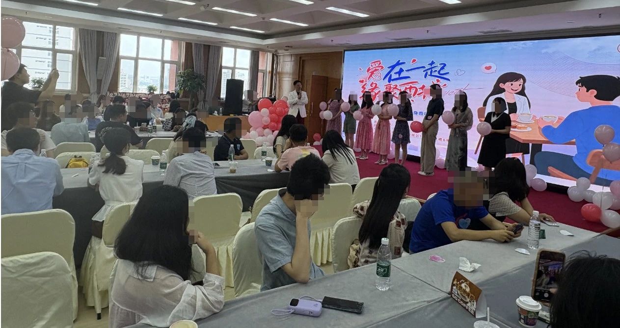 “爱在一起 缘聚西城”单身青年交友联谊活动举办