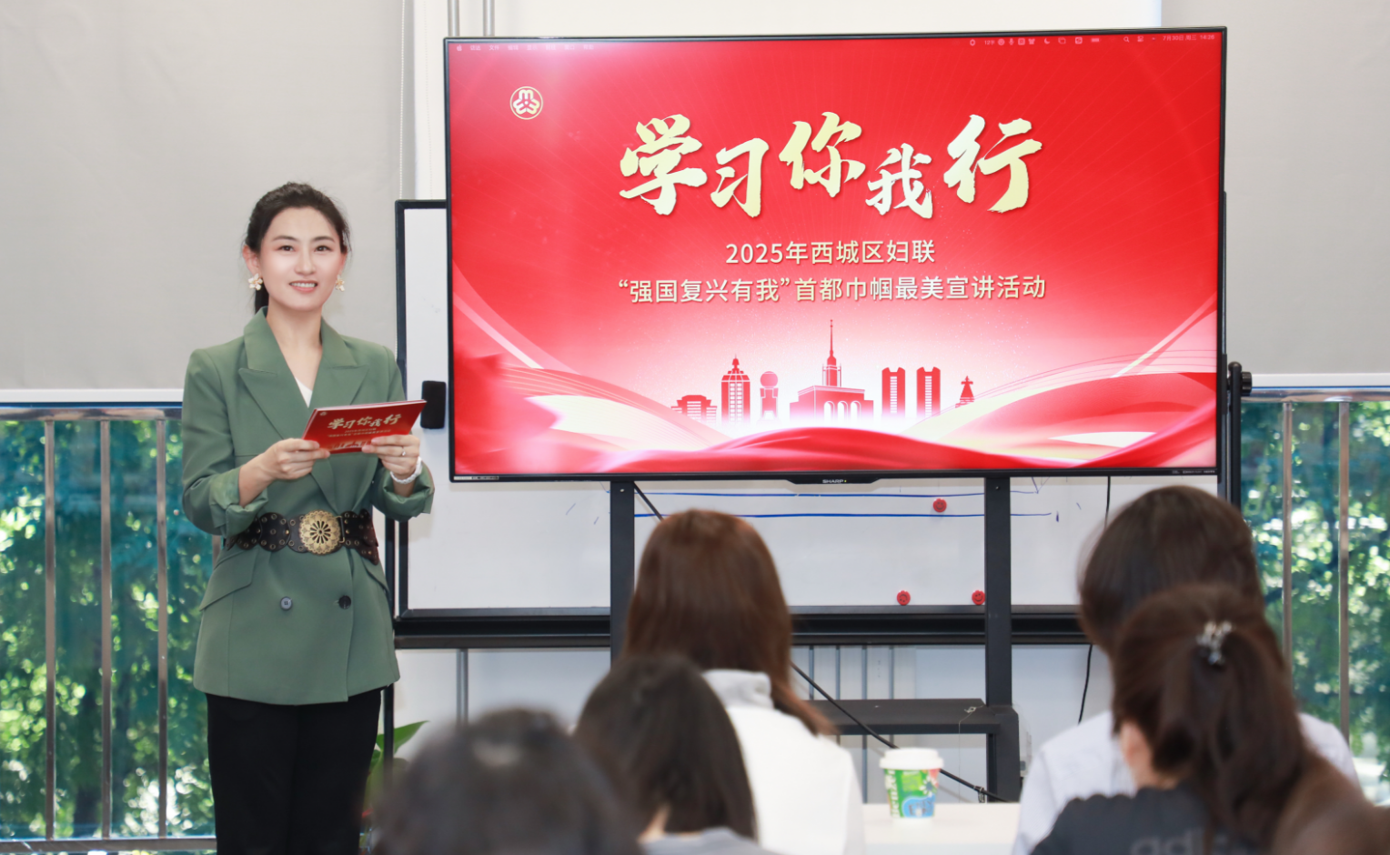 “学习你我行”西城区妇联巾帼大宣讲走进“三新”领域