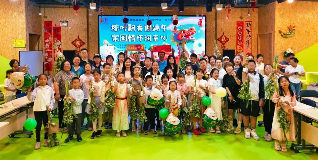 西城区妇联举办“粽叶飘香迎端午 家国情怀润童心”端午节主题活动