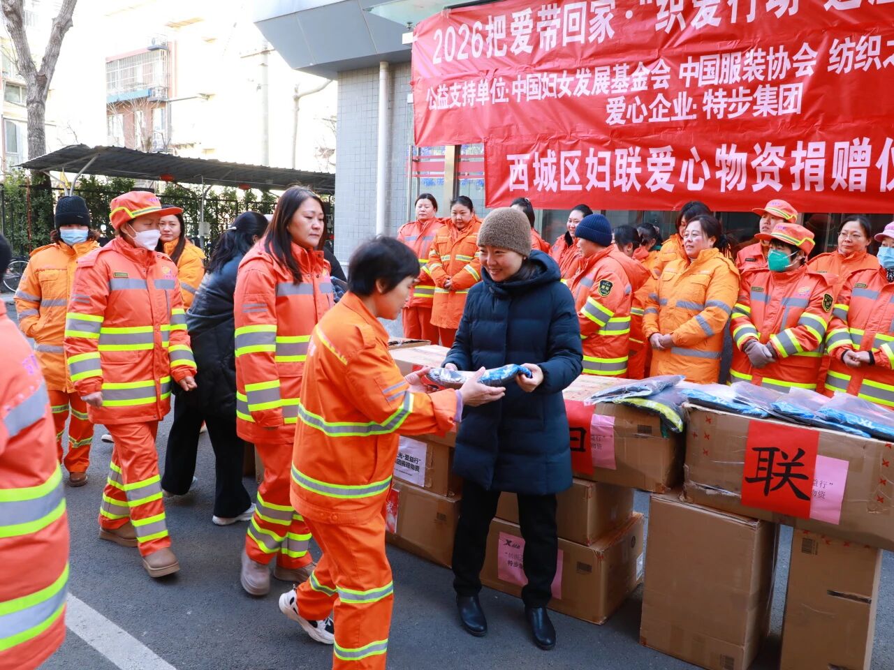 “织爱行动”送温暖 暖冬礼包送给街上最可爱的人