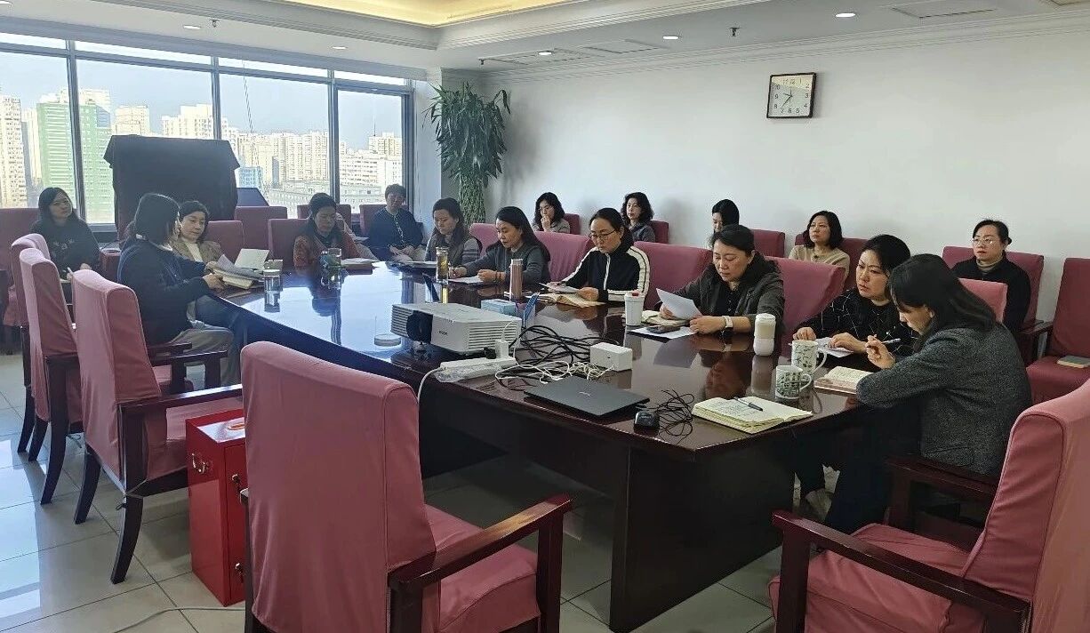 西城区妇联召开全体机关干部会议