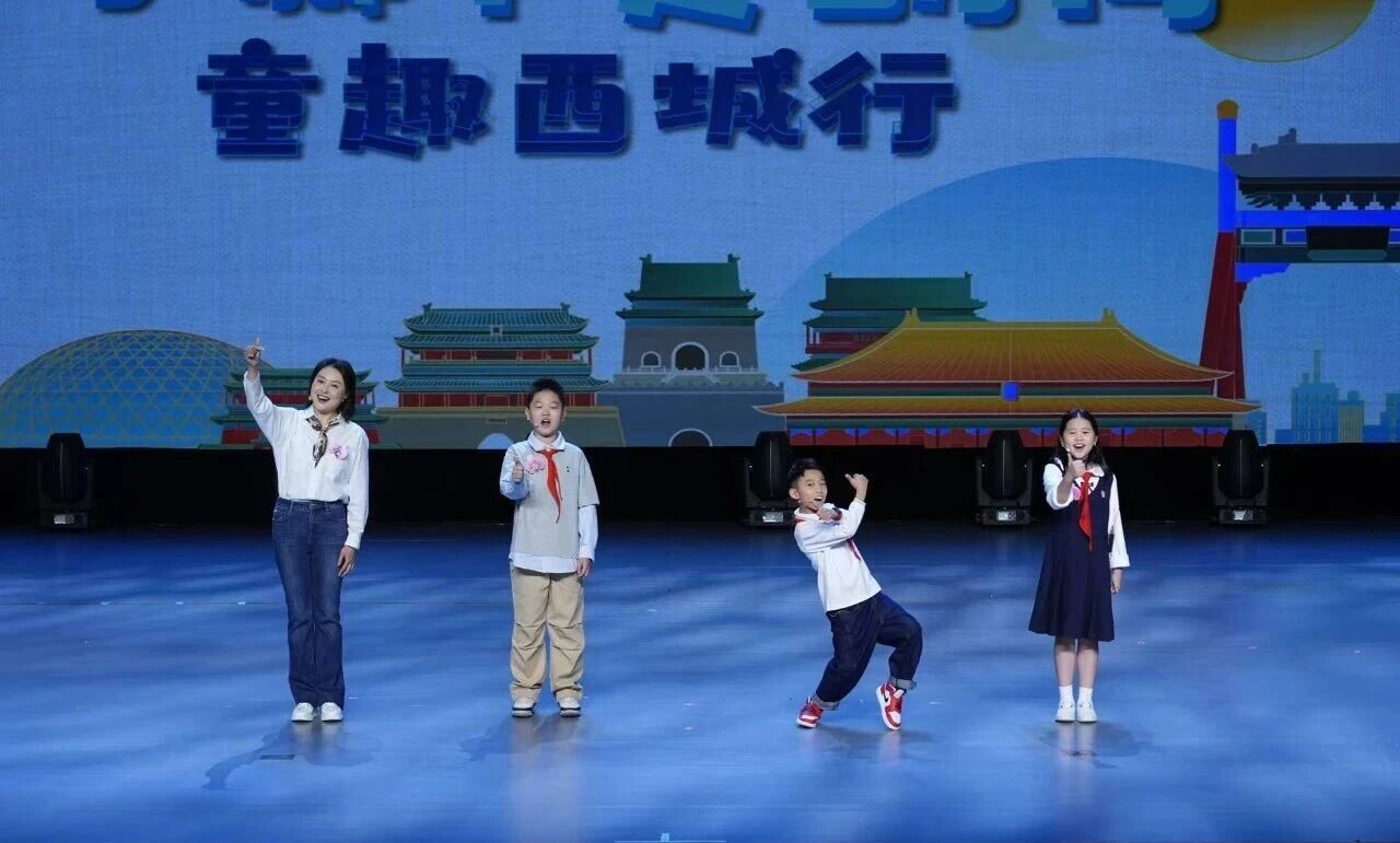 西城区举办“幸福西城 巾帼闪耀”“三八”国际妇女节纪念活动