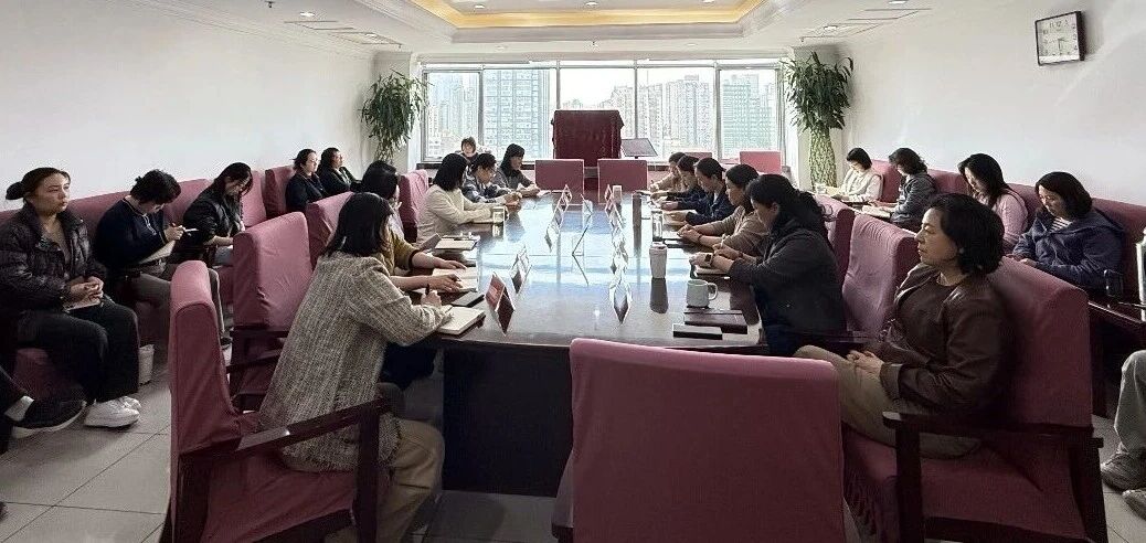 西城区妇联召开2026年全面从严治党暨警示教育工作会