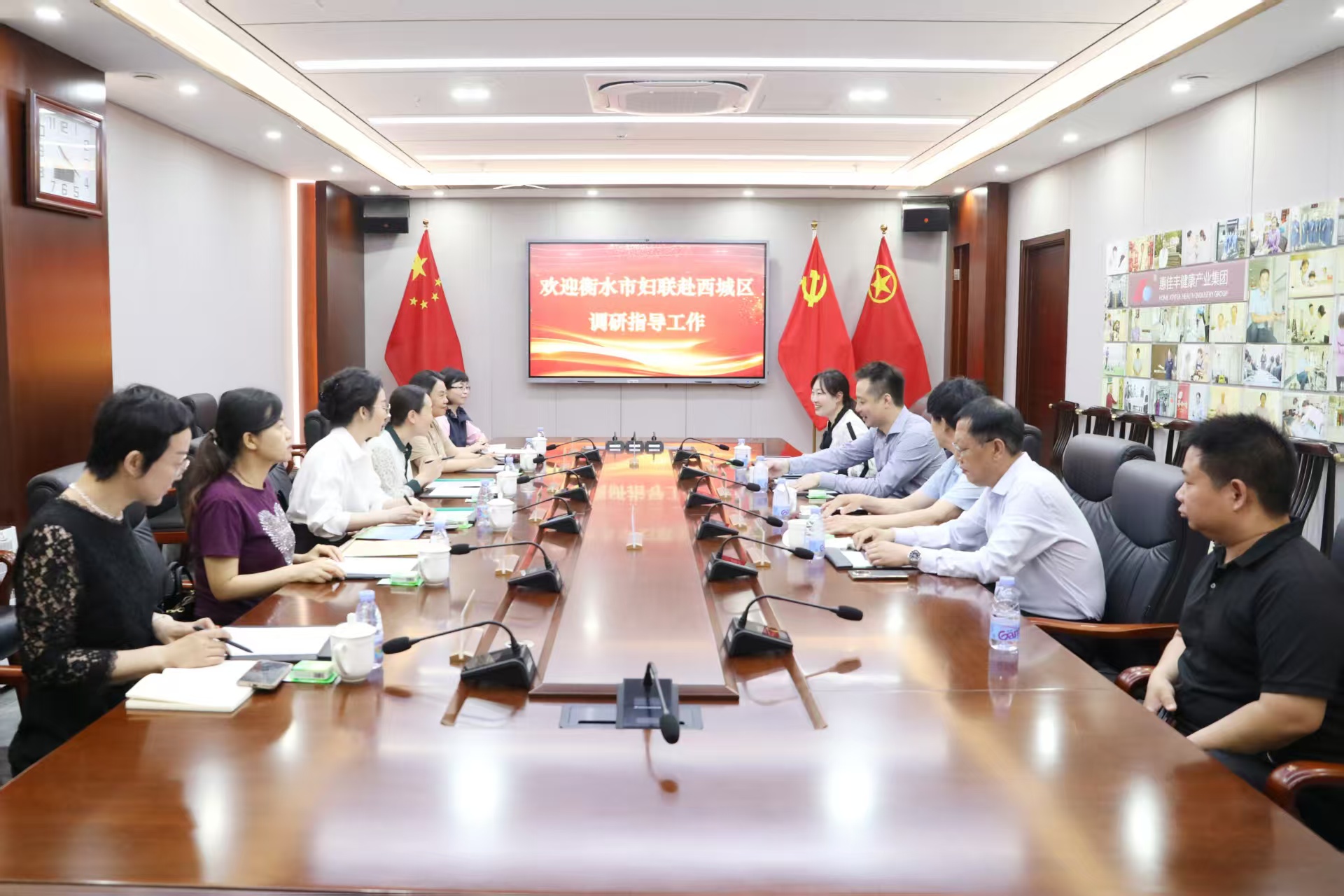 深化京冀协同共建 赋能巾帼家政发展——衡水市妇联赴西城区调研交流