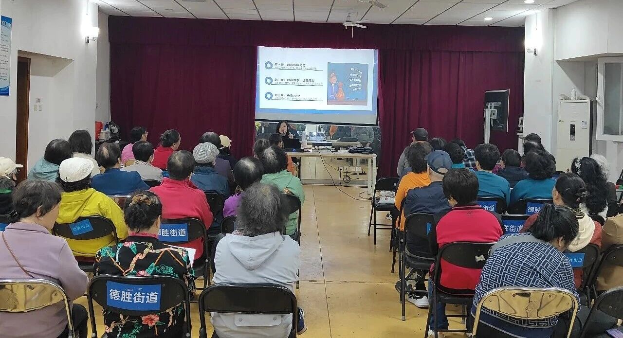 西城区妇联开展反诈法律宣传活动