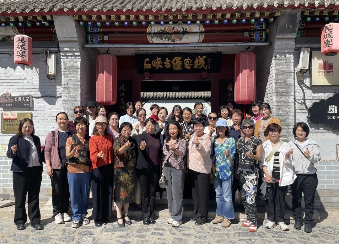 两区联动搭平台 互学互鉴共提升——西城区妇联赴延庆开展巧娘工作学习交流