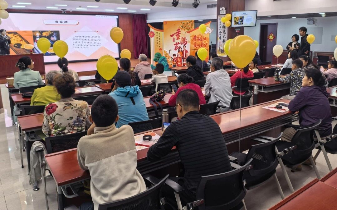 西城区妇联举办“孝满重阳 爱润童心”重阳节主题活动