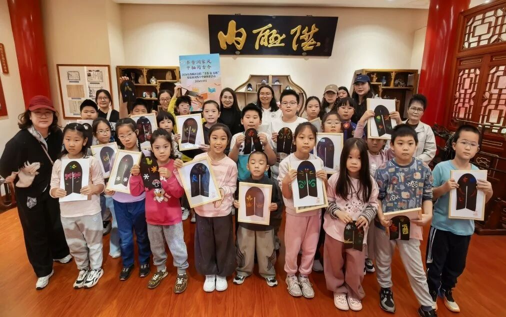 西城区妇联举办“书香・家・春秋”家庭阅读中轴线线下体验活动